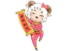 1991年属羊2022年运及运程详解 31岁出生属羊人2022年每月运势