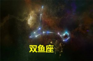 2022年运势好到爆的星座，2022年运气非常好的星座排行